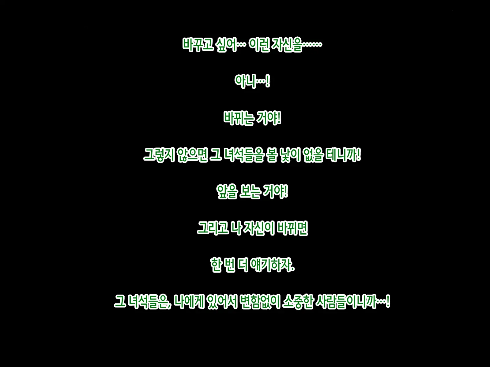 Saki To Riku To Tagosaku | 사키와 리쿠와 타고사쿠